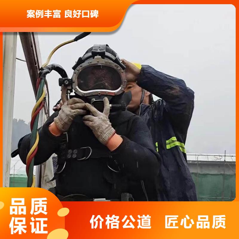 水下施工防水堵漏拒绝虚高价