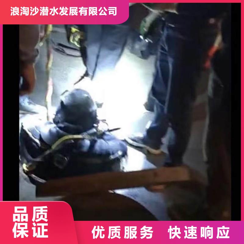 水下施工潜水施工解决方案