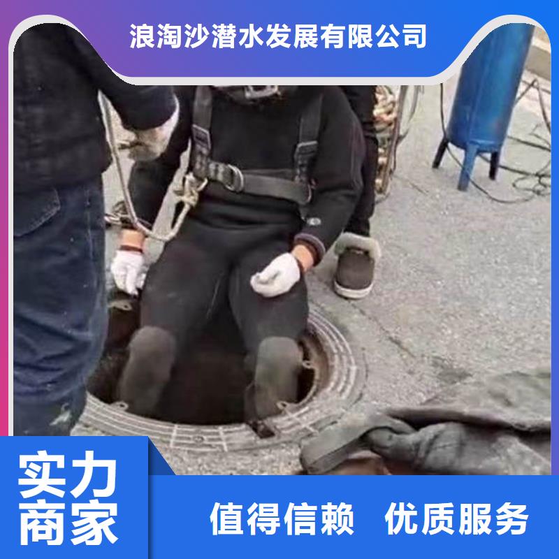 水下施工潜水搜救多家服务案例