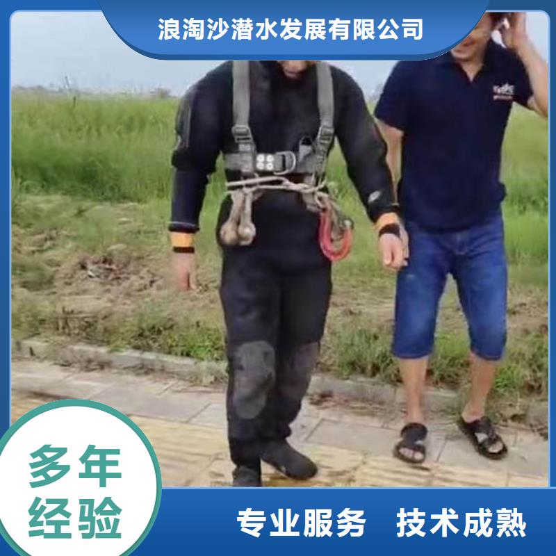 【水下施工】-水下切割全市24小时服务