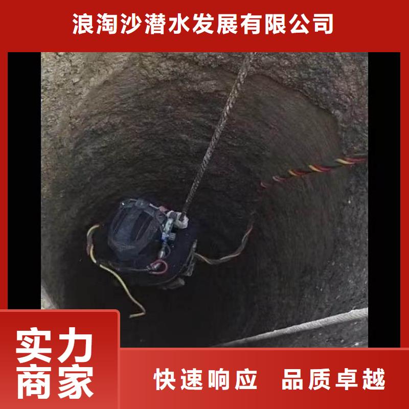 蛙人封堵管道公司一最新生产基地一水下作业