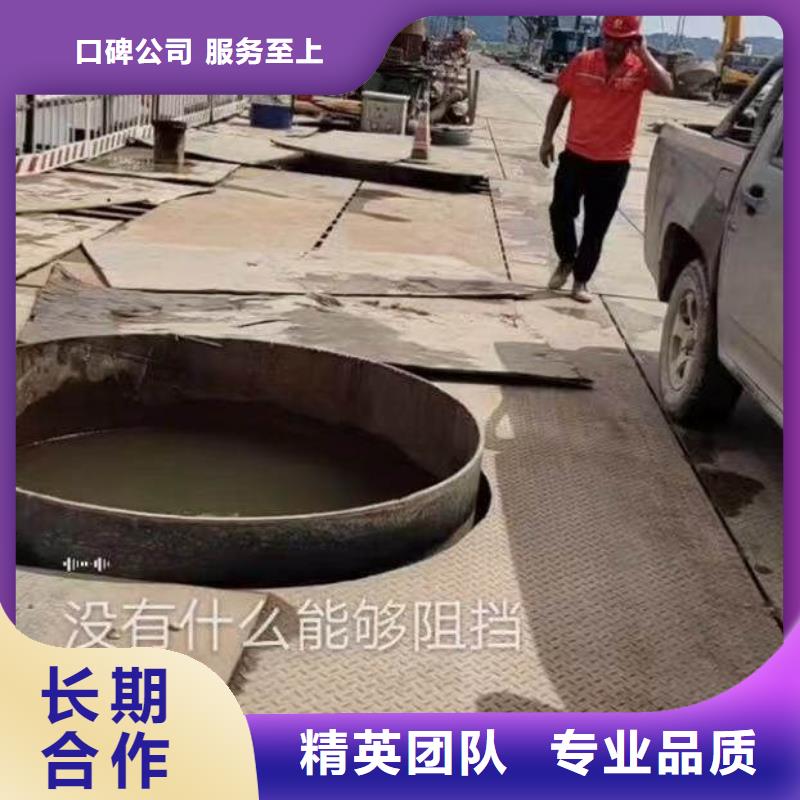 水下施工防水堵漏拒绝虚高价
