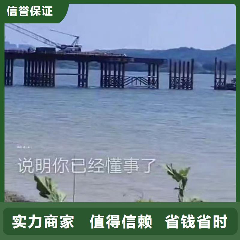 首选:广灵水下施工公司<广灵本地队伍>-欢迎订购
