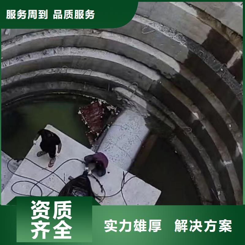首选:广灵水下施工公司<广灵本地队伍>-欢迎订购