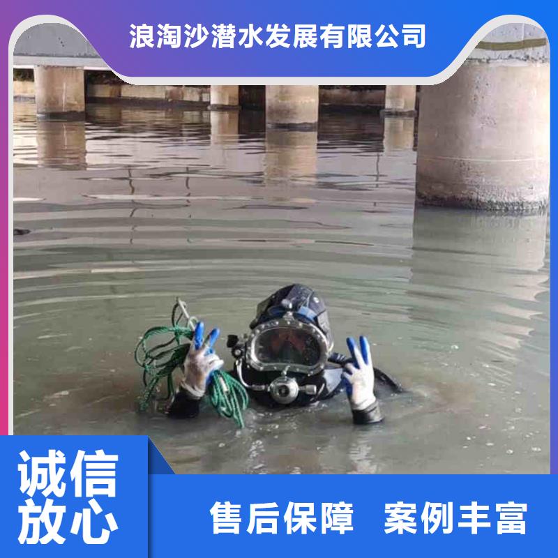 【潜水员服务水下爆破解决方案】