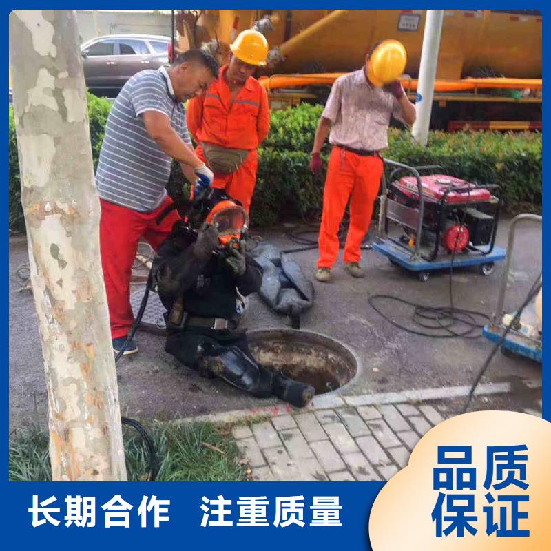 潜水员服务【水下清障】快速