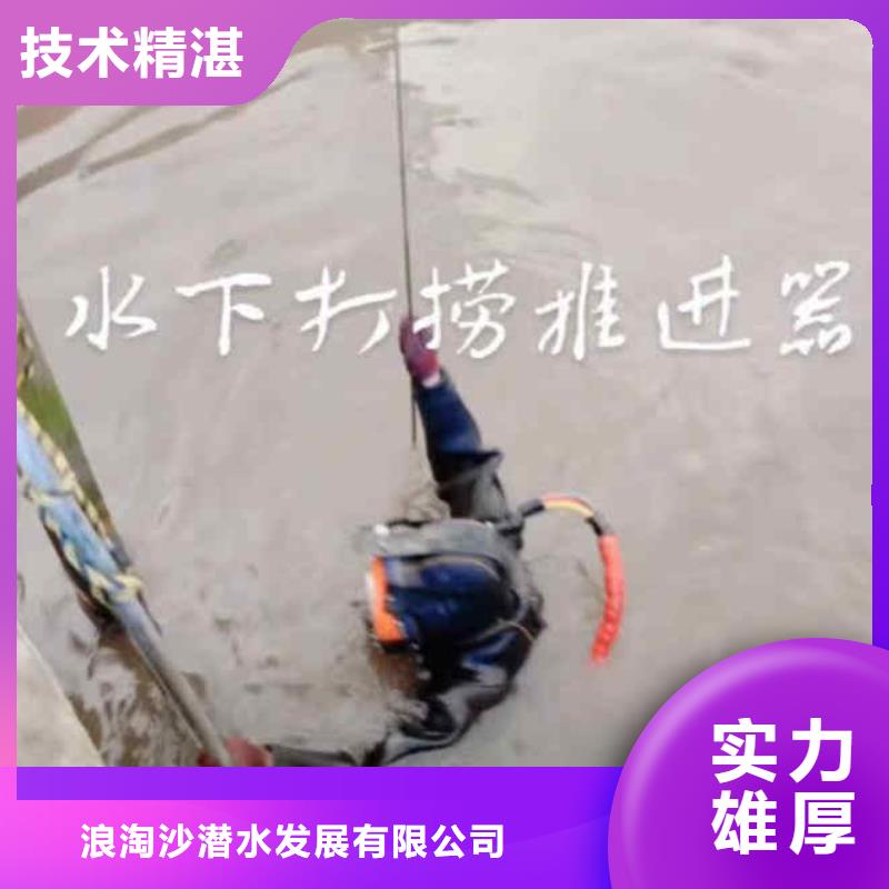 潜水员服务沉进下沉施工2025公司精心推荐