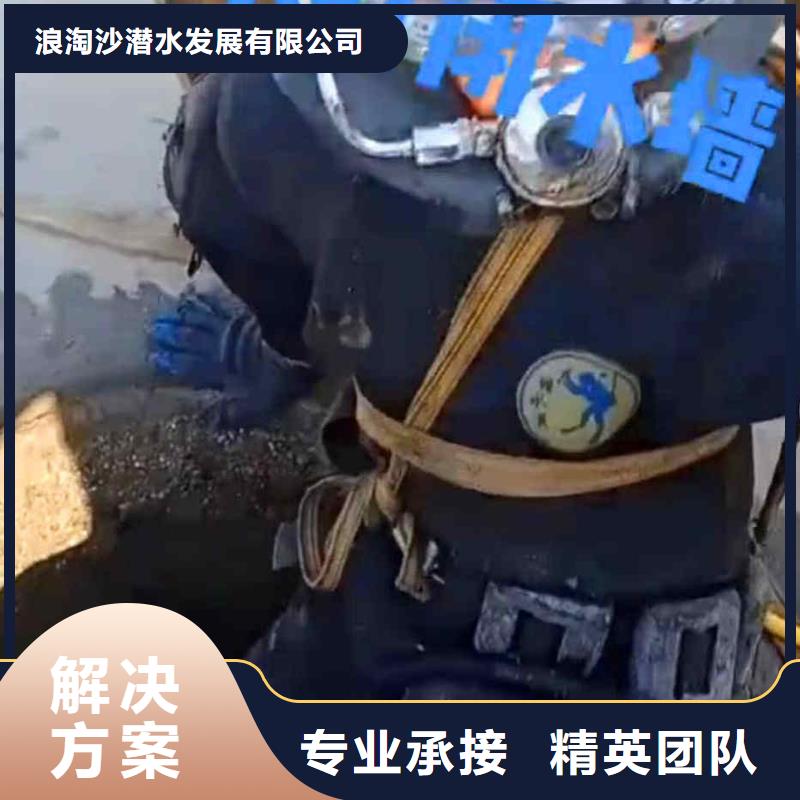 武陟县水下作业公司一武陟县本市打捞队