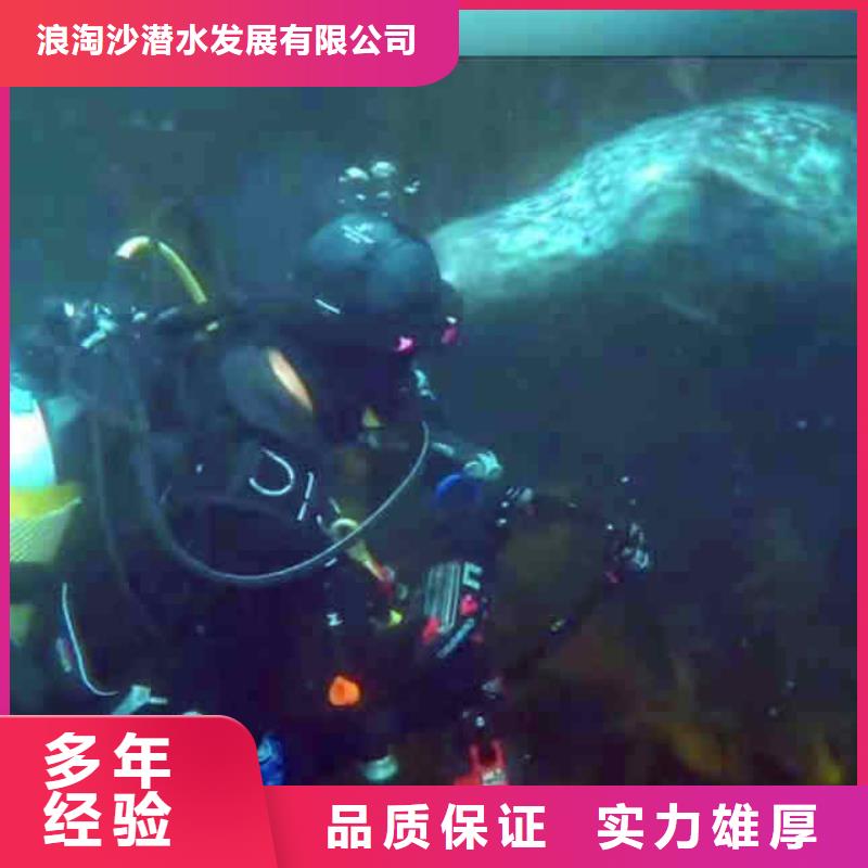 潜水员服务沉井施工欢迎询价