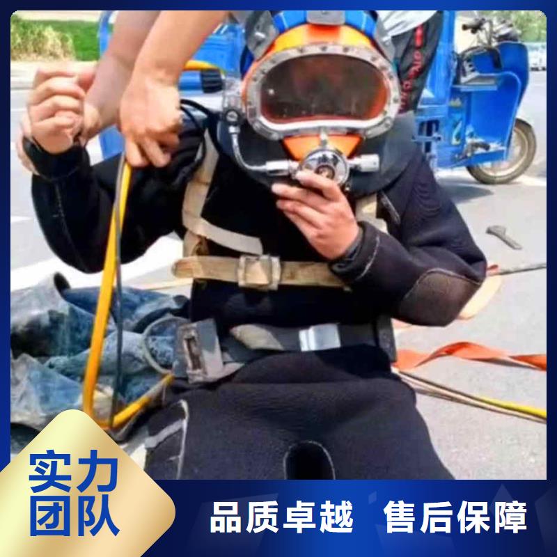 潜水新闻:水下打孔安装{本地}2025已更新(今日/首发)