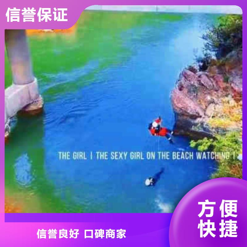 潜水员服务沉进下沉施工诚信经营