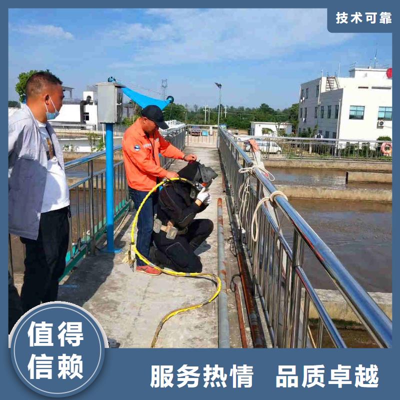 2025欢迎您闸门水下堵漏<北戴河水下作业>这个团队很专业