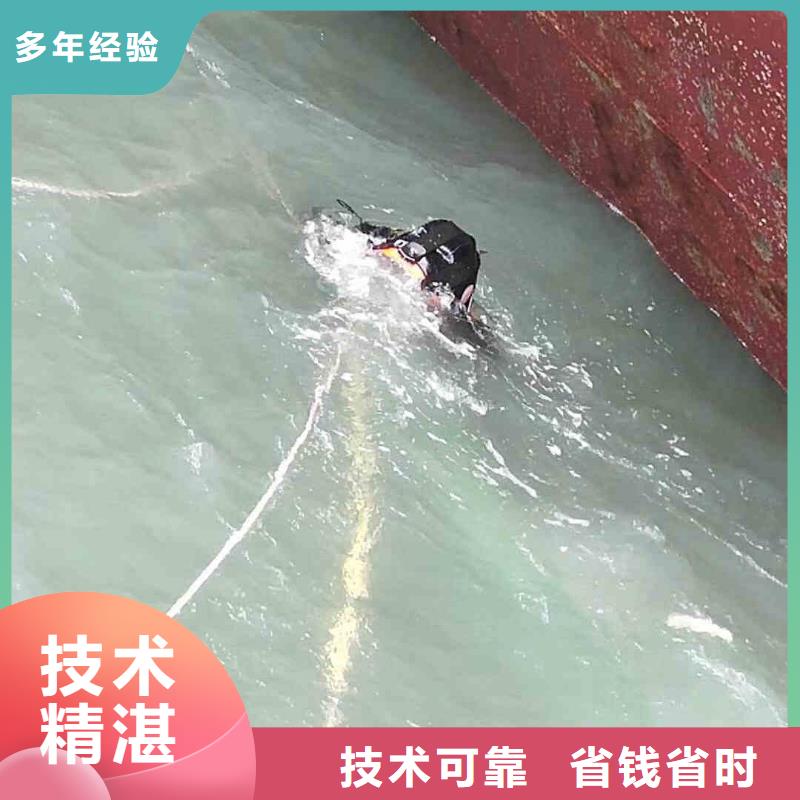 潜水员服务 封堵工程技术成熟