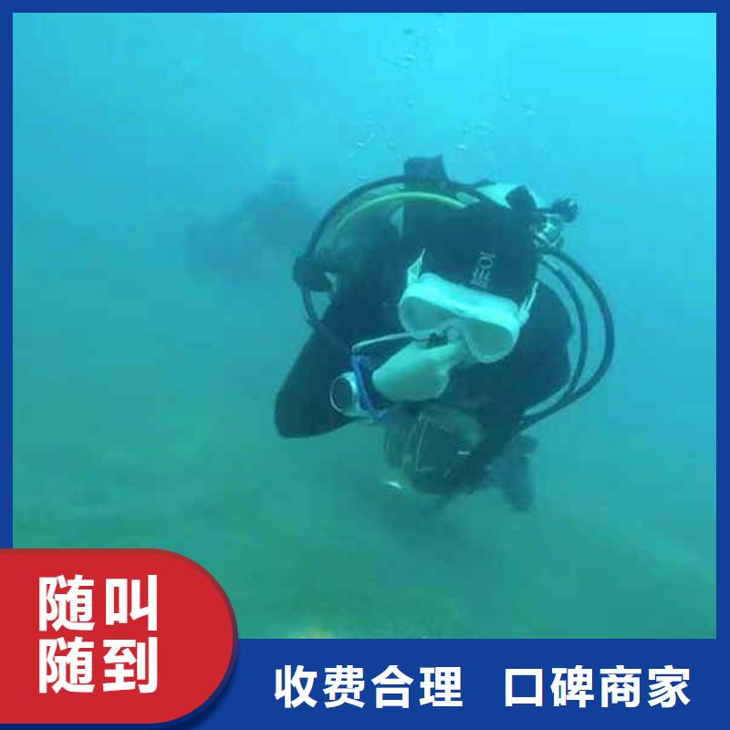 潜水员服务水下桥墩加固收费合理