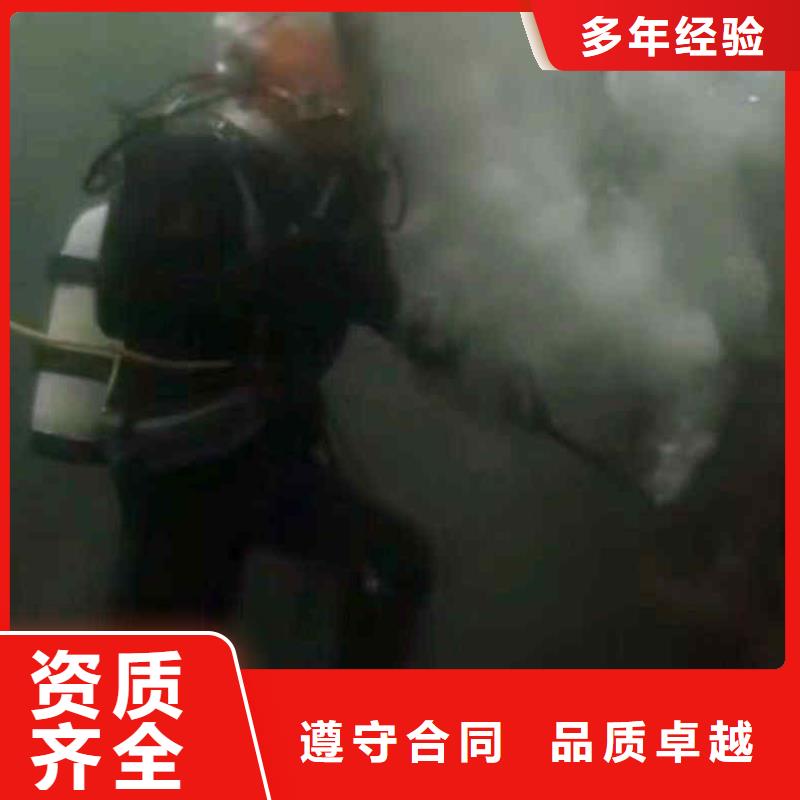 修武县污水厂水下设备潜水维修公司一修武县本市潜水队