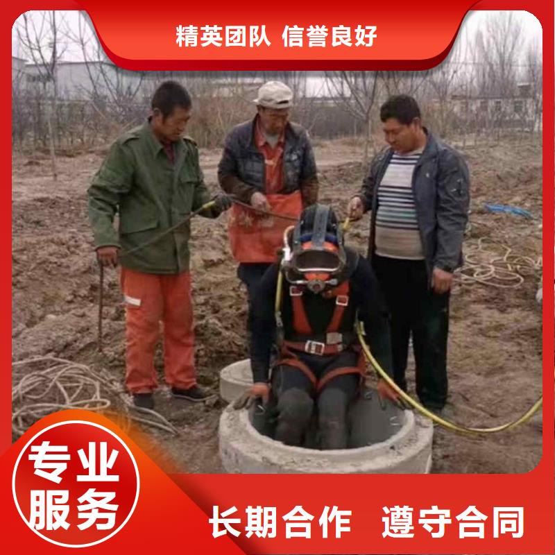 潜水员服务隧道漏水施工正规