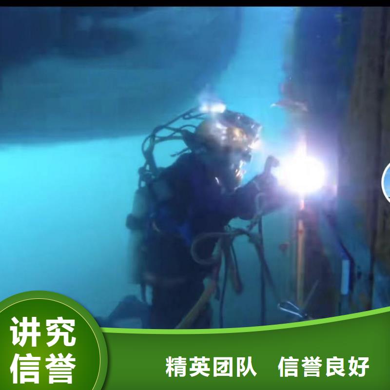 潜水员服务本地水下堵漏价格透明