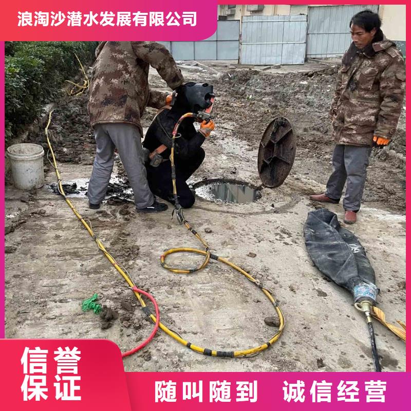 容城闸门槽水下清理垃圾水下施工联系电话