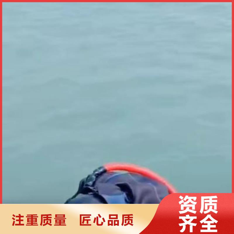 千阳县潜水员水下封堵管道公司一千阳县本市水鬼施工