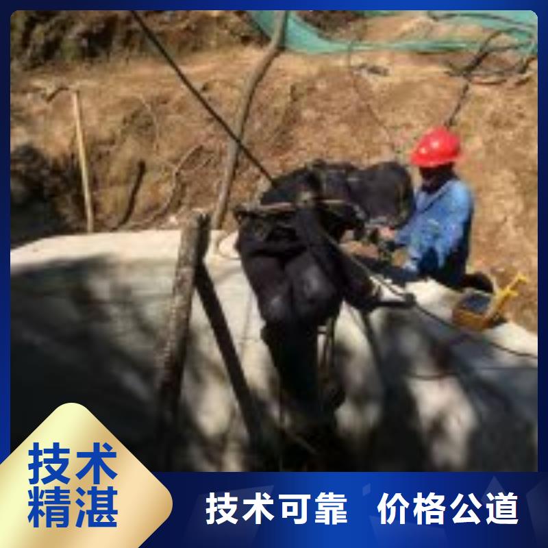 污水池蛙人封堵管道质量稳妥