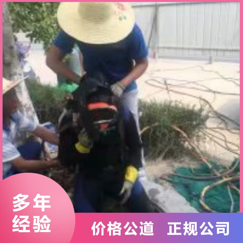 水鬼水下测量售后无忧潜水公司