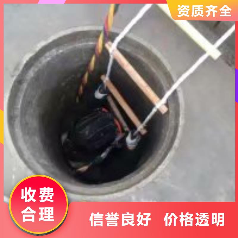 销售潜水员潜水堵漏厂家