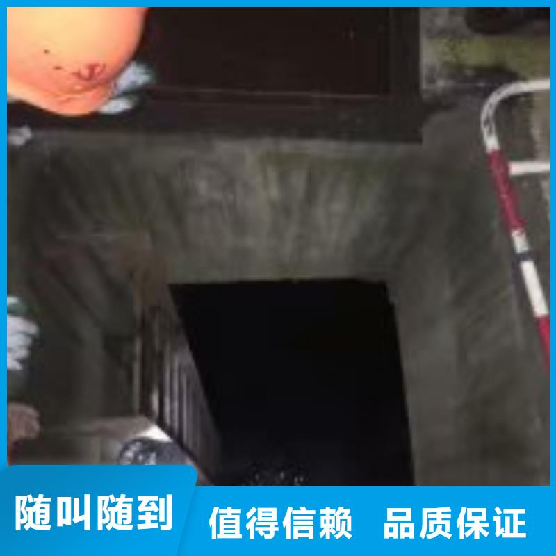 水鬼管道潜水砌墙封堵-水鬼管道潜水砌墙封堵放心