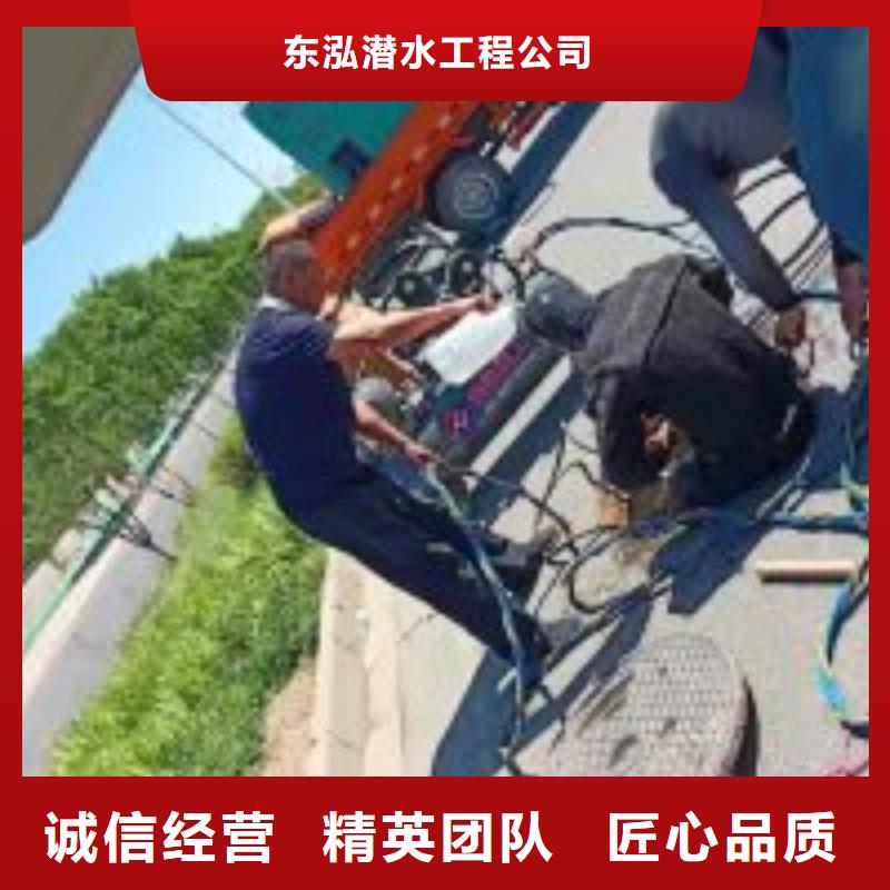 优质蛙人管道水下检测检查厂家