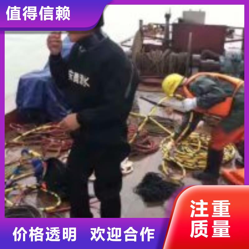 水下工程水下切割焊接专业服务