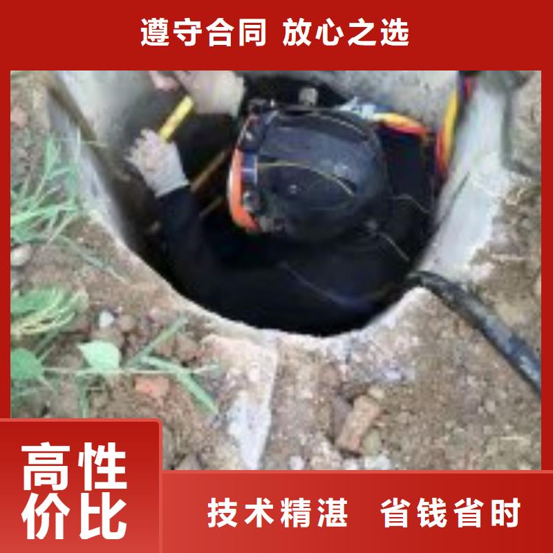 潜水员带水堵漏方法厂家直供潜水员带水堵漏方法价格