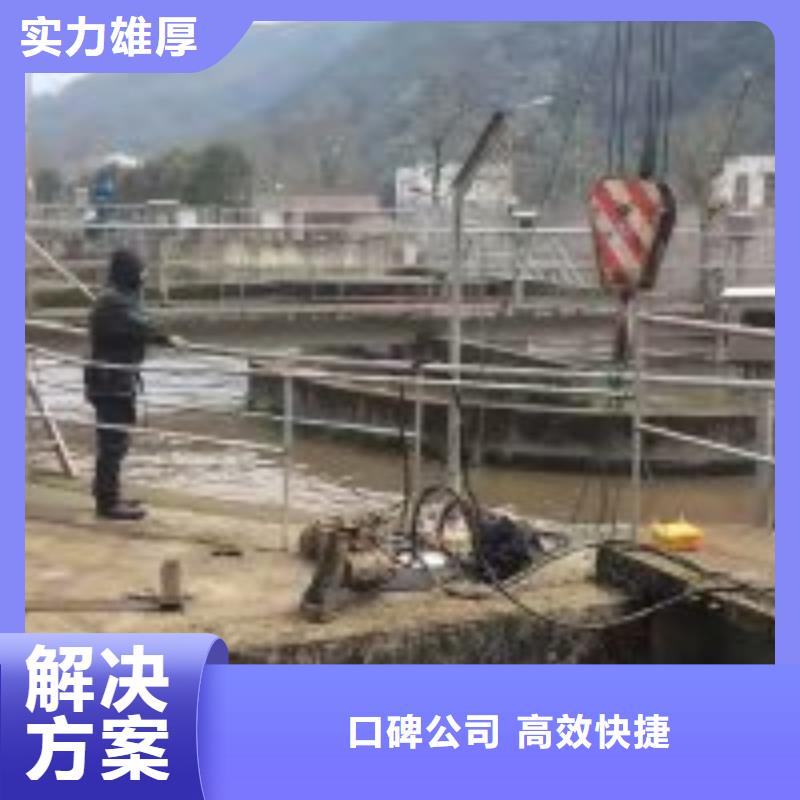 水厂取水头部水下安装公司-按需定制