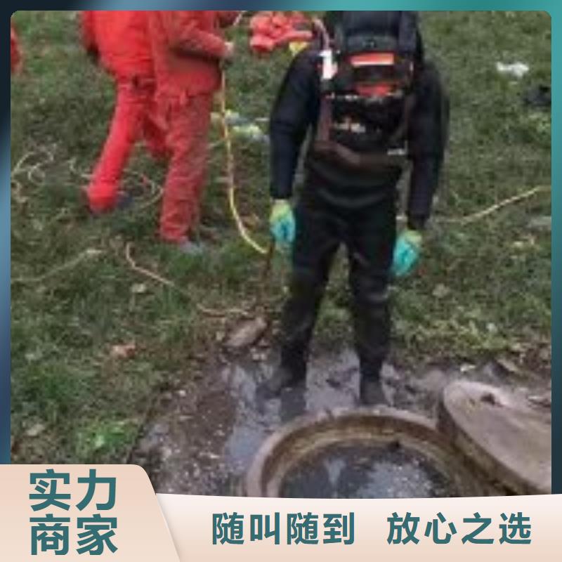 潜水员潜水作业公司查看详情