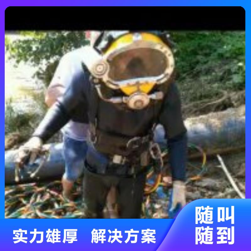 污水中蛙人潜水钻孔价格行情走势