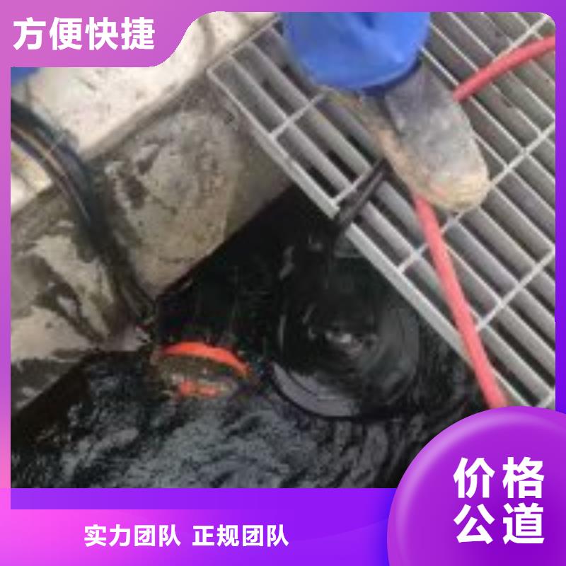 污水中潜水员清淤加工定制