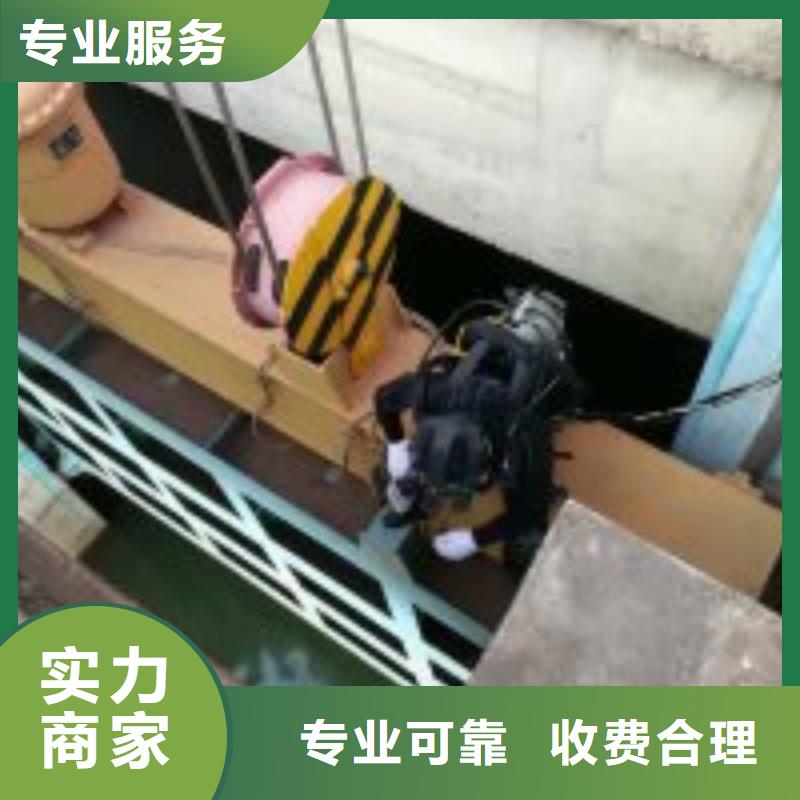 水鬼潜水水下加固信赖推荐蛟龙潜水