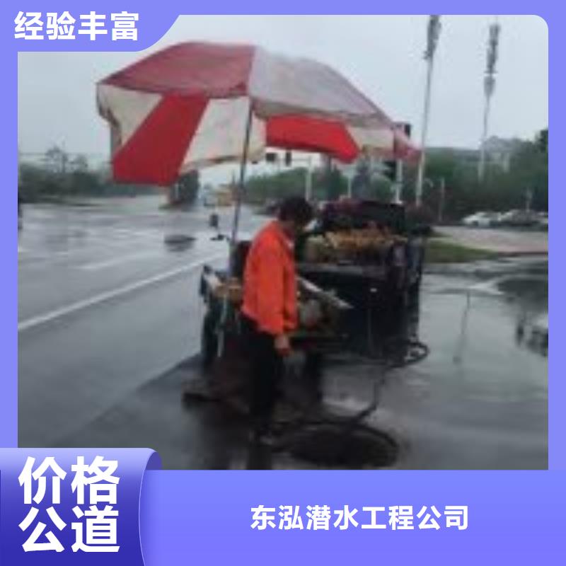 污水中蛙人潜水拆螺丝现货直销