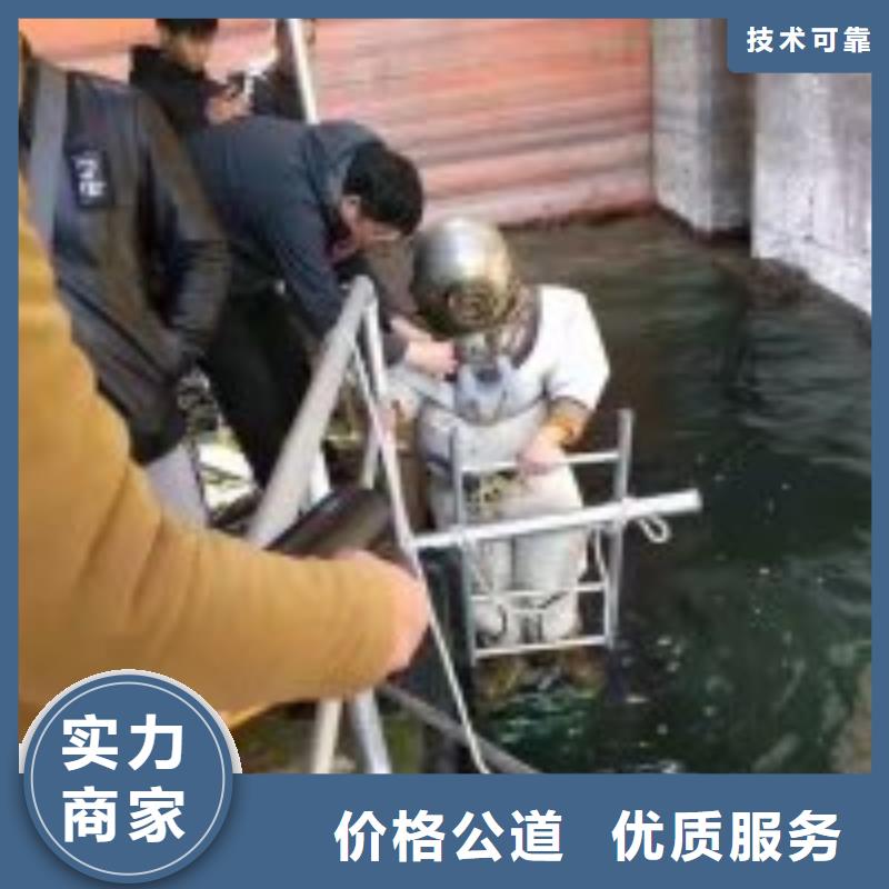 潜水员水中打捞咨询电话