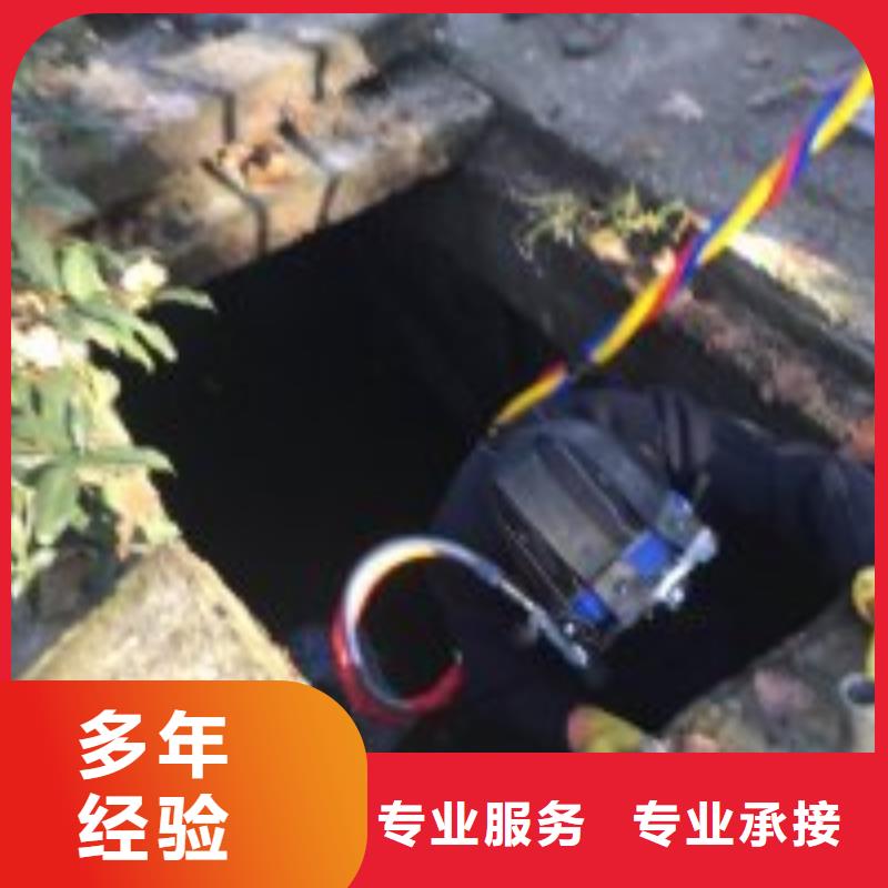 水下管道蛙人维修公司规格齐全蛟龙潜水