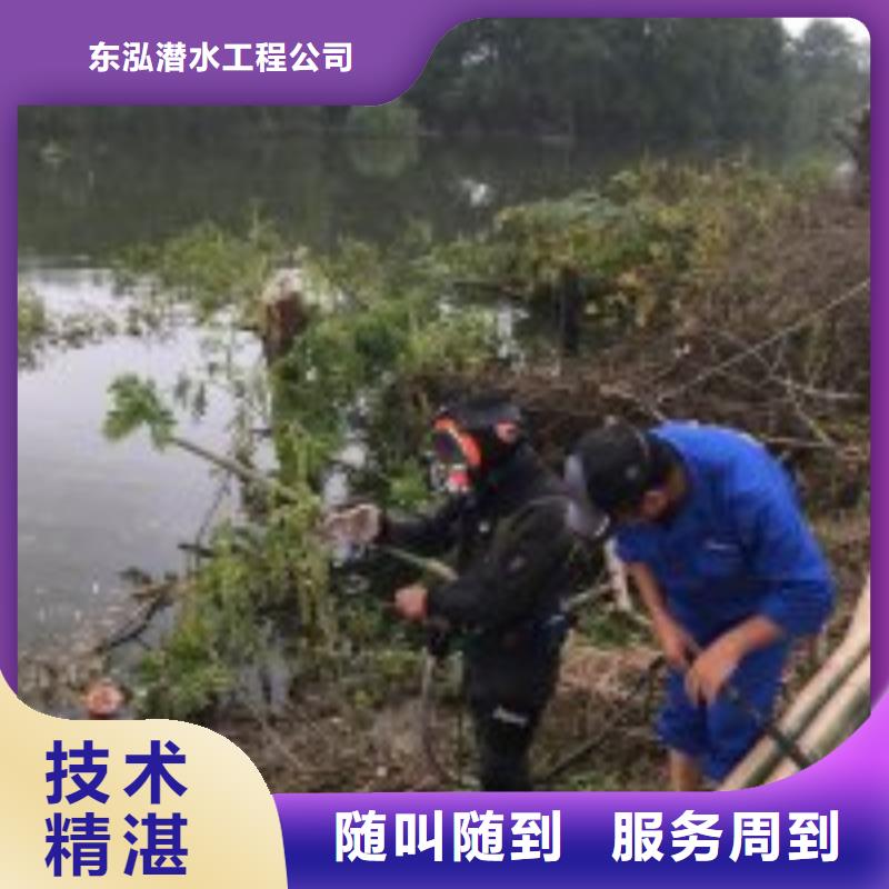 污水管道水下破洞公司规格尺寸