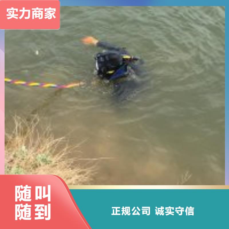 潜水员取水口维修、潜水员取水口维修生产厂家_规格齐全