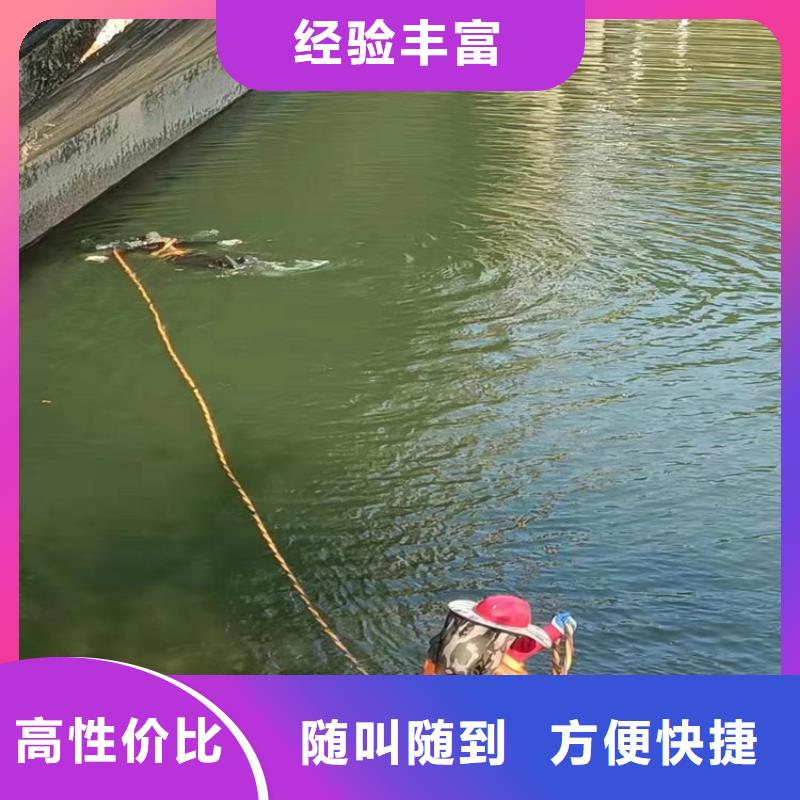 潜水员水下检测欢迎订购潜水公司