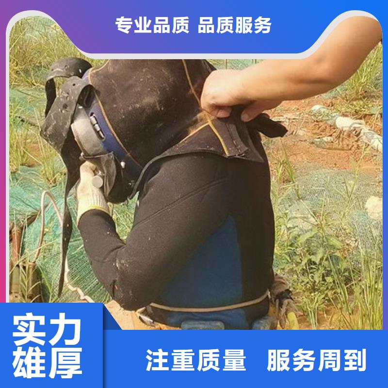 水鬼潜水服务公司随时询价