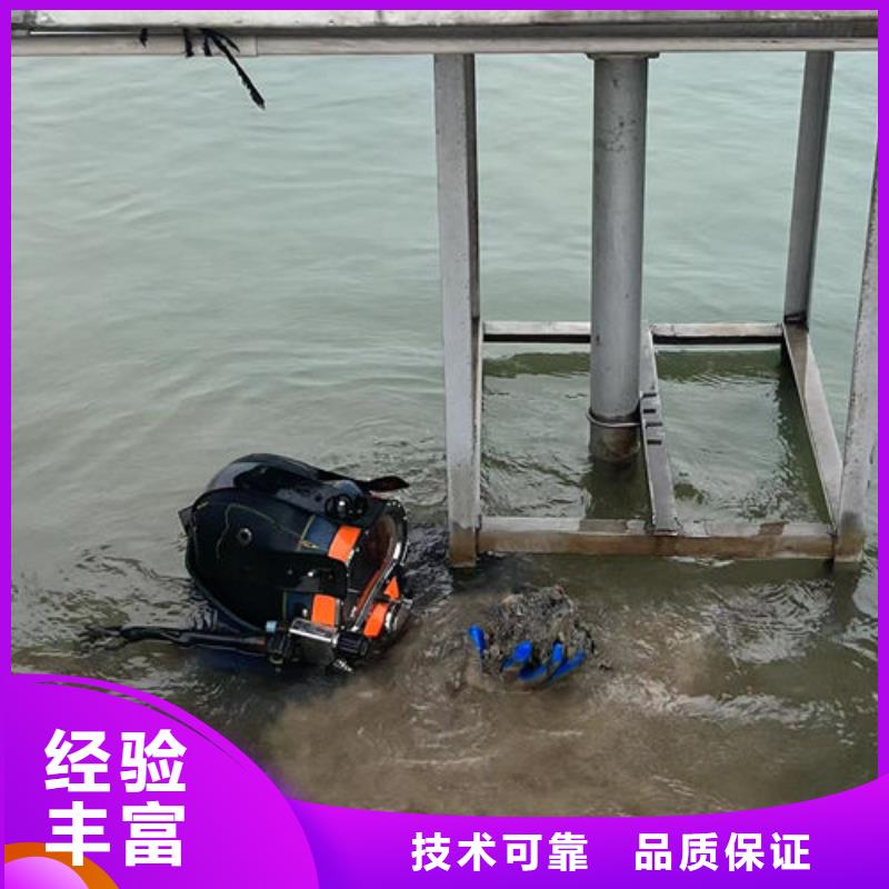 批发潜水员雨水管道抢修堵漏_精选厂家