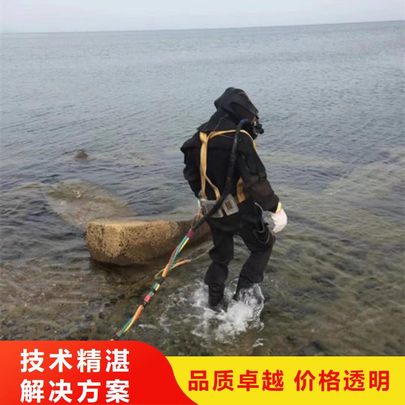 当地潜水员水中拆除方法生产厂商