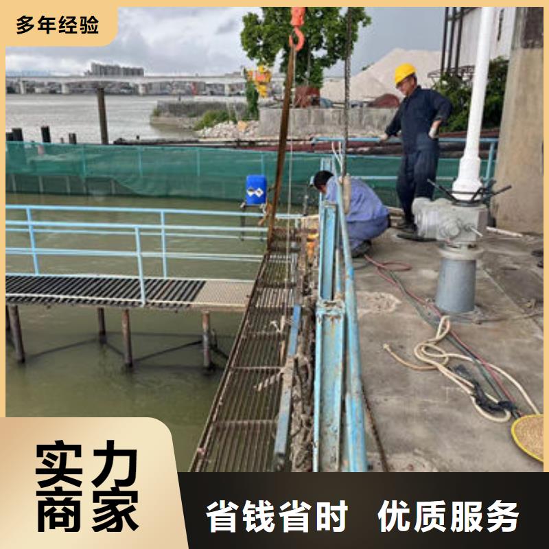 岚山污水处理蛙人水鬼水下作业性价比高潜水水鬼