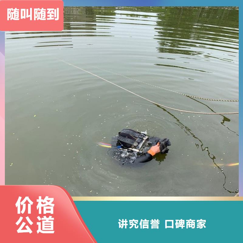 水下拆堵公司厂家,水下拆堵公司批发