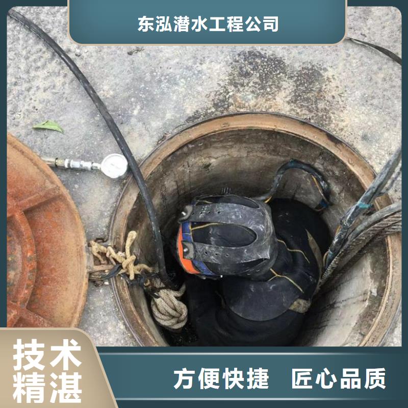 潜水员水下清泥种类