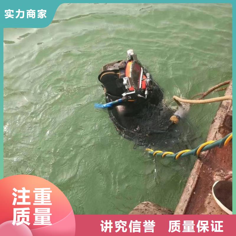 蛙人水鬼水下砌墙公司询问报价蛟龙潜水