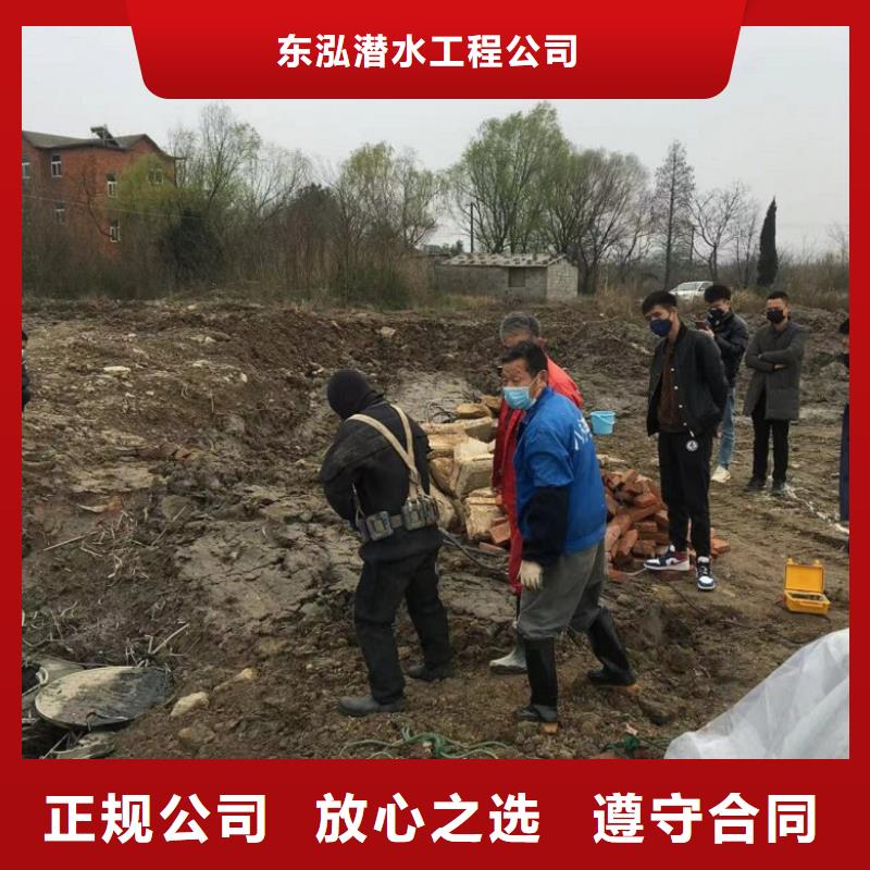 批发热电厂管道潜水封堵公司的基地