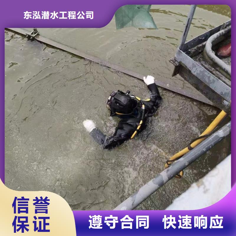 潜水员密闭空间潜水施工现货价格